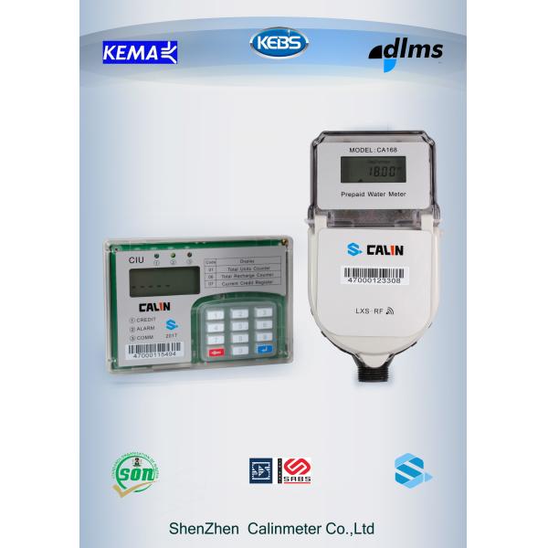 China Compteur d'eau prépayé de type fractionné avec 10 000 cycles de vannes et 2 miles de communication RF LoRa pour la conformité à la norme européenne supplier