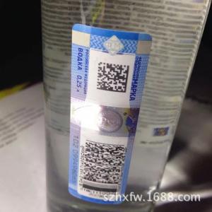 Customized Security Hologram Labels Paper / Vinyl / PET Tamper Evident Sticker