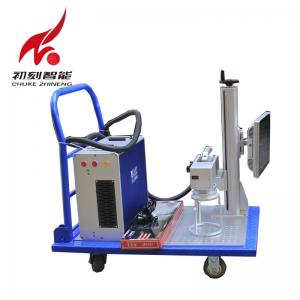 China Small Size 20w Fiber Laser Marking Machine Handheld Fast Speed Marking supplier
