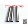 China B2 N10665 6m 80.9mm 3.05mm Nickel Alloy Seamless Steel Pipe wholesale