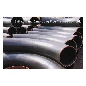 China pipe fittings pipe bend carbon steel supplier