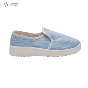 China Dustproof Lab ESD Cleanroom Shoes With Anti Static Textile Lining And PVC Sole supplier