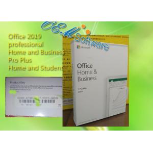 China Fast Shipping Microsoft Office Home And Business 2019 HB PKC Product Key Card supplier
