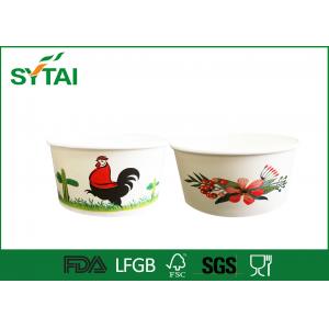 China Colorful Paper Ice Cream Cups Wholesale Insulated Paper Cups for Cold Drink supplier