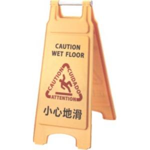 Plastic Hotel Cleaning Supplies Slippery Caution Sign