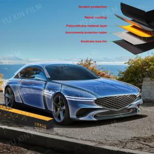 China Seamless Wrap Clear PPF Paint Protection Film Agutec Material PPF TPU Roll Heat Rejection supplier