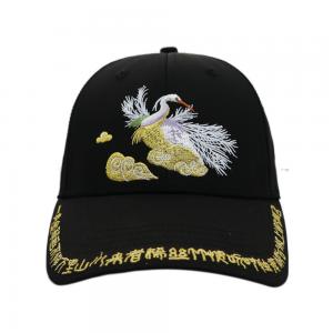 China 2020 Fashion Design Embroidered Baseball Caps Adjustable For Mens Outdoor Events wholesale