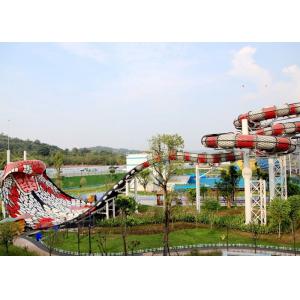 China Thrilling Giant Water Snake Slide For Adult / Outdoor Play Equipment supplier