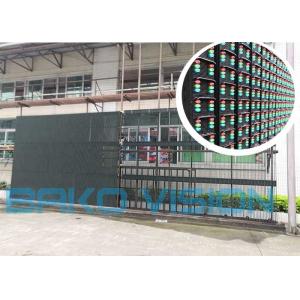 China IP67 High Brightness Outdoor Fixed LED Display Transparent Video Curtain supplier