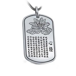 China Sterling Silver Wheat Chain  Engraved Chinse Word Women's Men's Dog Tag Necklace(N6030802) supplier