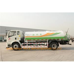 China SINOTRUK Light Duty Commercial Trucks 80000 90000 10000 Liters Water Tank Truck supplier