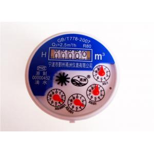 Cold Liquid Sealed Portable 15mm Water Meter ABS Multi Jet For Apartment, LXSY-15EP