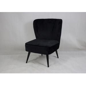 China 77cm Height 50cm Width Leisure Lounge Chairs supplier