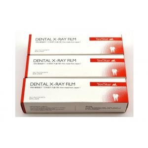 100pcs/box Dental Materials High Definition X-ray Film for Light Room Use