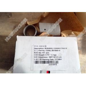 China SHANGCHAI engine parts, C05AL-8N1849+A connecting rod bushing supplier