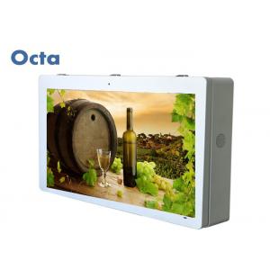China High Brightness Stand Alone Digital Signage Outdoor Commercial Lcd Display wholesale