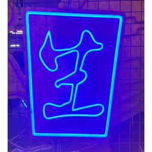 China Kanji neon sign neon signs for office blue neon sign neon text sign supplier
