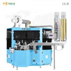 China High Speed Mascara Tubes Automatic Silk Screen Printing Machine supplier