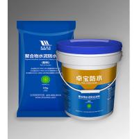 China JS Polymer Modified Cement Waterproofing Coating on sale