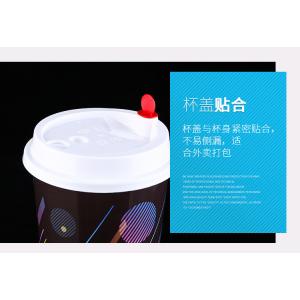 China Frosted Disposable PP Plastic Party Cups Custom print Logo christmas supplier