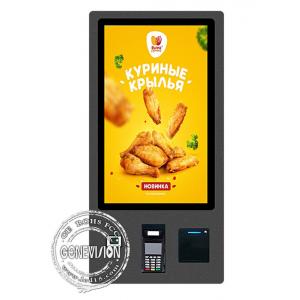China 32 Inch Full Black Cashless Self Service Kiosk With Credit Card Payment supplier