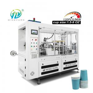 1.5-9oz High Quality Paper Cups Production Line 100-120pcs/min Machines Make Cups Paper
