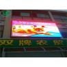 China High Definition Outdoor LED Billboards Full Color P6 SMD3535 960mm x 960mm wholesale