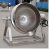 Boiling and Mixing Function Electric Heating Caramel Cooking Machine with Mixer 200L