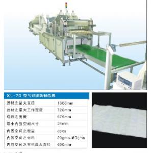 0.6-0.7Mpa 13KW Ultrasonic Air Filter Bag Making Machine For Producing Nonwoven Filter Bag