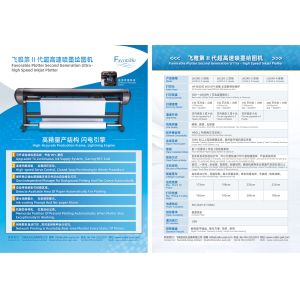 China Plotter de inyección de tinta térmica HP U11ra de alta velocidad de segunda generación favorable wholesale