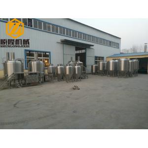 China 5HL Microbrewery Beer Brewing Equipment , automated beer brewing system with data acquisition wholesale