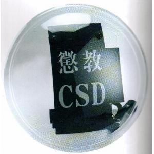 China Round Police Riot Shield 475 x 70 mm for Lightweight Body Armor wholesale