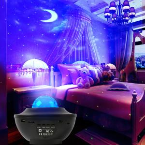 China Party LED Atmosphere Lamp 5V 2000mA Aurora Borealis LED Lights supplier