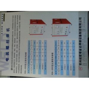 China Drawn Arc Stud Welding Machine RSN-2650 , M3 - M25 Arc Nelson Stud Welder supplier