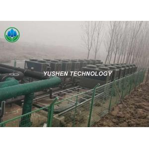 Energy Saving Central Greenhouse Heat Pump , Central Heating Machine