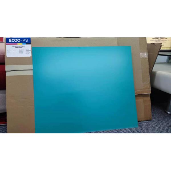 China ECOOGRAPHIX オフセット印刷のための従来のアナログオフセット印刷プレート wholesale