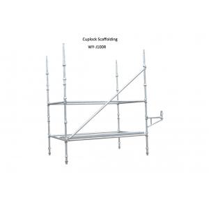 China Heavy load capacity Steel cuplock scaffolding system / Top cup scaffolding supplier