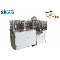 China High Efficiency Automatic High Speed Tea Paper Cup Making Machine For Pla Paper Cup With Inspection System on sale