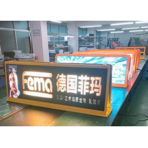 China Wide Angle Epistar SMD2525 P4 Mobile LED Billboard supplier