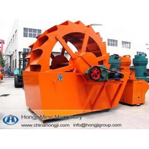 Low price Sand Washer Machine For Sale