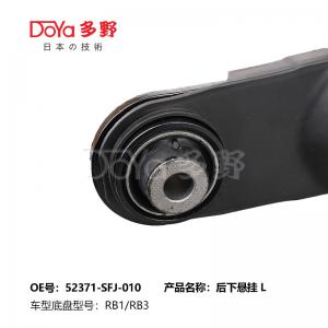 China HONDA 52370-SNA-904 Steel Car Right Rear Trailing Arm supplier