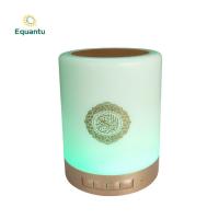 China Muslim Quran Favors Holy Coran Touch Lamp Quran Speaker on sale