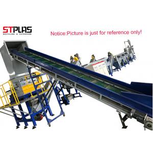China OEM Color Plastic HDPE Recycling Plant PP PE HDPE Crushing Washing Drying wholesale