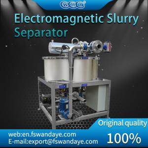 China Manual Electromagnetic Separator Efficiency Magnetic Iron Separation Machine low energy for feldspar ceramics slurry supplier