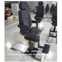 China Marine Driving Chair Track Type Driving Chair-Yangzhou Feihang Ship Accessories on sale