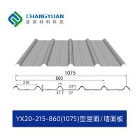 China High Flexible Steel Pressed Metal Panels For Industrial Use on sale