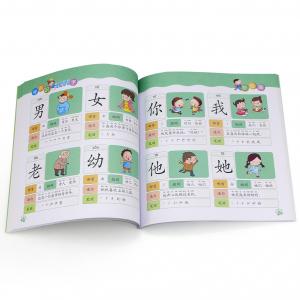 China Softcover Full Color Customized Children Learn To Read Book Printing supplier