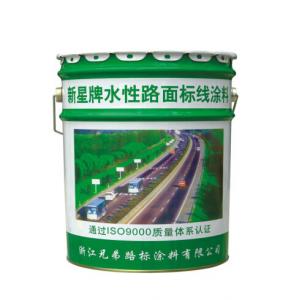 China Water Based Spray Reflective 30 kg Cold Solvent Road Marking Paint supplier