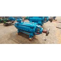 China 2-12 Stage Ring Sectional Centrifugal Process Pump Oil Centrifugal Pump 7.5-15m3/H on sale