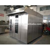 China rotary oven used for baking bread , biscuit ,cake ,cookies on sale
